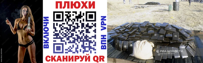 Гашиш убойный  Купить закладки  Спасск-Рязанский 