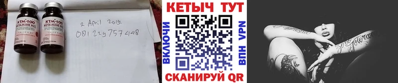 Кетамин VHQ  Купить закладки  Спасск-Рязанский 