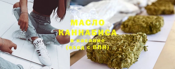 MDMA Premium VHQ Дмитров