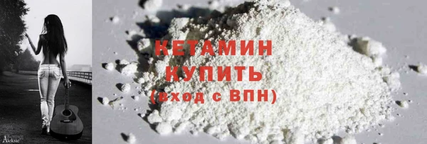 марихуана Дмитровск