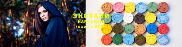 MDMA Premium VHQ Дмитров