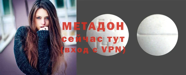 марихуана Дмитровск