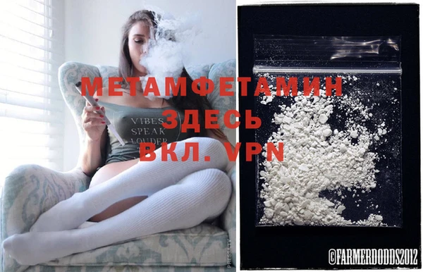 MDMA Premium VHQ Дмитров