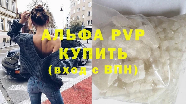 Альфа ПВП Дмитриев