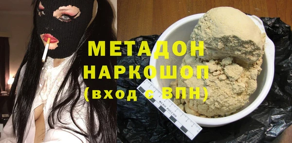 марихуана Дмитровск