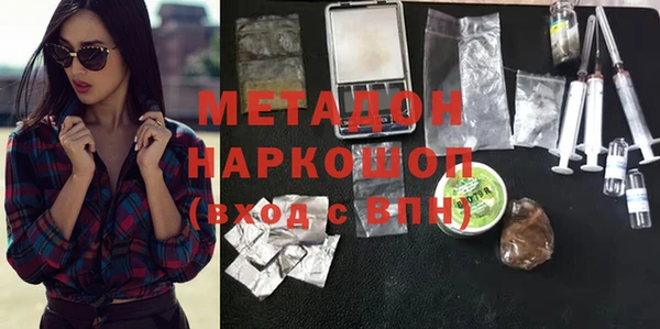 MDMA Premium VHQ Дмитров