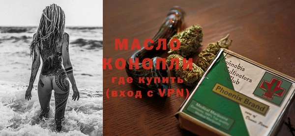 марихуана Дмитровск