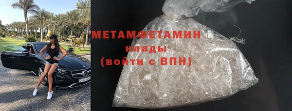 MDMA Premium VHQ Дмитров