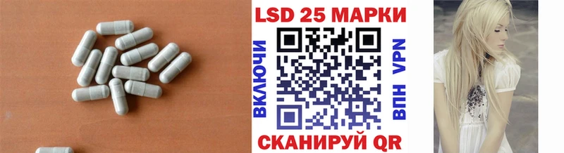 Купить где  Спасск-Рязанский  Лсд 25 экстази ecstasy 