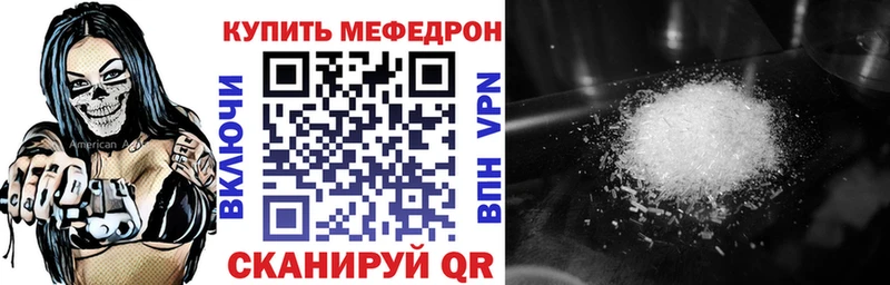 МЯУ-МЯУ мука  Купить  Спасск-Рязанский 