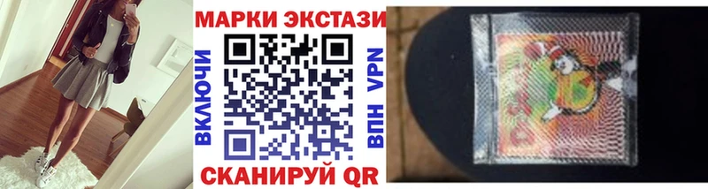 Наркотические марки 1,5мг  Купить где  Спасск-Рязанский 