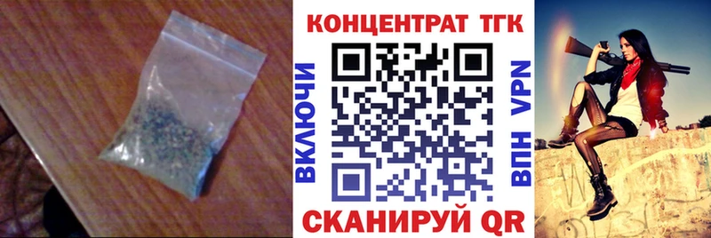 Дистиллят ТГК вейп с тгк  Купить закладки  Спасск-Рязанский 