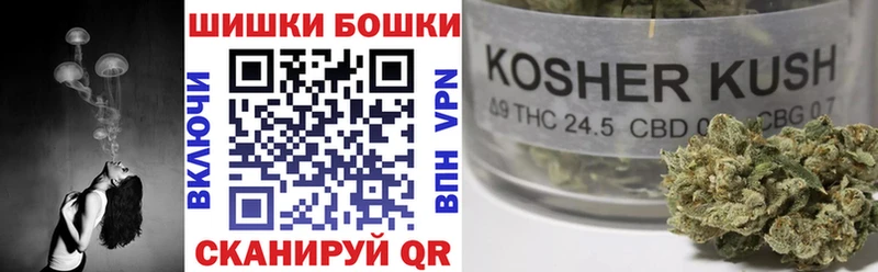 Шишки марихуана VHQ  Купить где  Спасск-Рязанский 